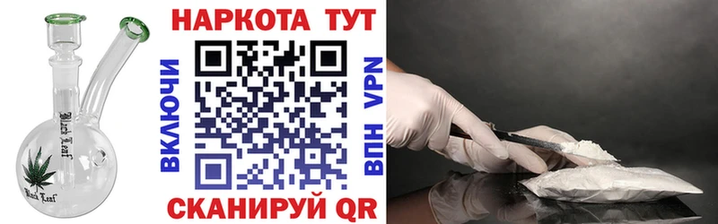 Купить закладку Канабис Alpha-PVP Псилоцибиновые грибы МЕФ Североуральск