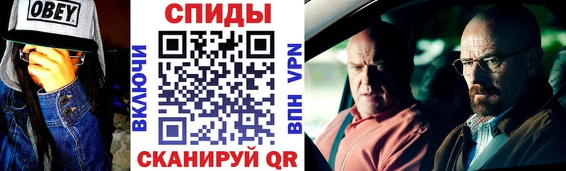 Amphetamine Розовый  Купить где  Североуральск 