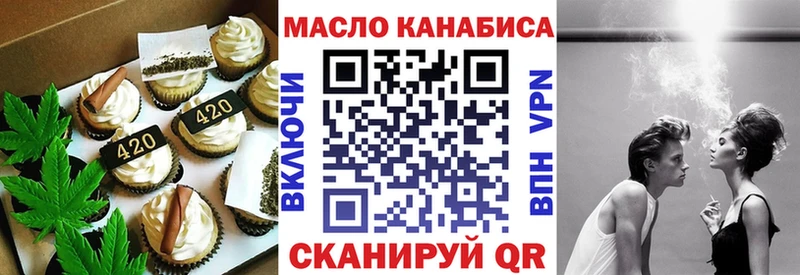 Купить где  Североуральск  Еда ТГК конопля 