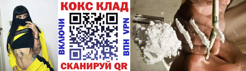 COCAIN Перу  Купить закладки  Североуральск 