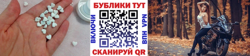 Купить  Североуральск  ЭКСТАЗИ 300 mg 