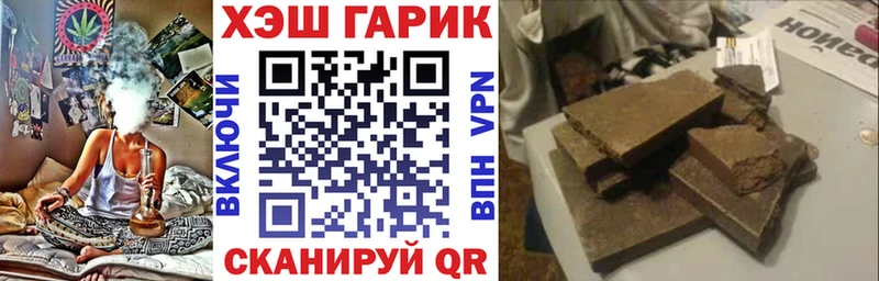 Купить где  Североуральск  ГАШ убойный 