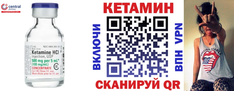 Кетамин ketamine  Купить  Североуральск 