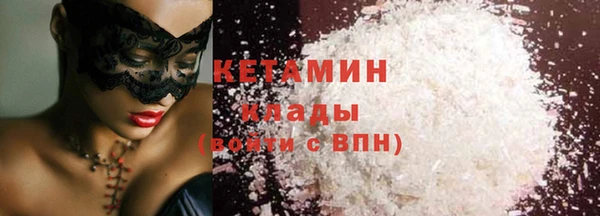 кокаин VHQ Белокуриха