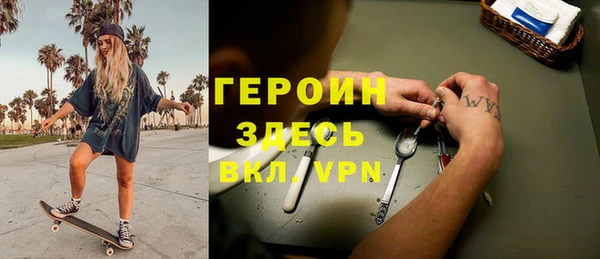 кокаин VHQ Белокуриха