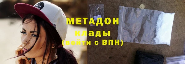 кокаин VHQ Белокуриха