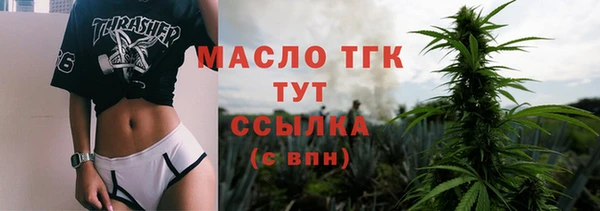 гидра Беломорск