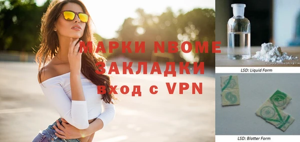 кокаин VHQ Белокуриха