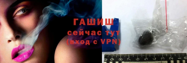 гидра Беломорск