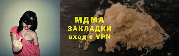 кокаин VHQ Белокуриха