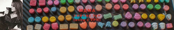 гидра Беломорск