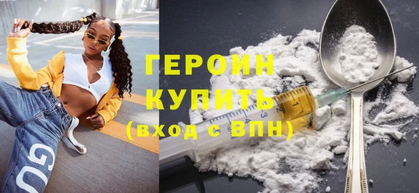 кокаин VHQ Белокуриха