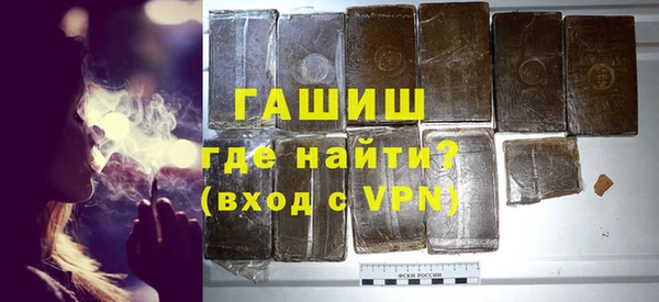 кокаин VHQ Белокуриха