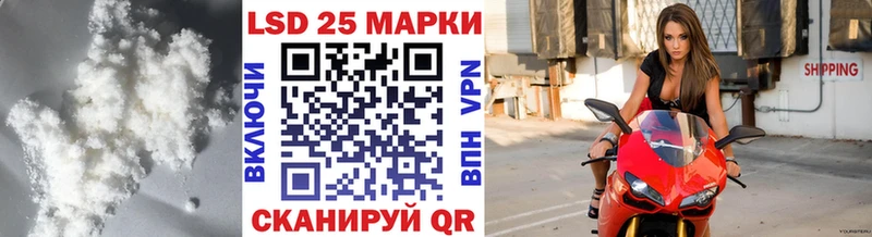 LSD-25 экстази кислота  Купить  Североуральск 