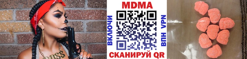 Купить где  Североуральск  МДМА Molly 