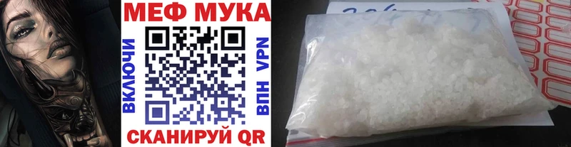 Купить где  Североуральск  МЯУ-МЯУ мяу мяу 