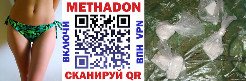 Купить закладки  Североуральск  Метадон methadone 