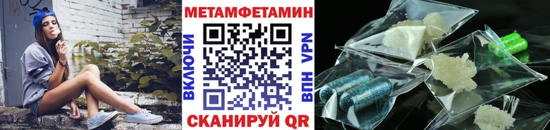 Метамфетамин мет  Купить  Североуральск 