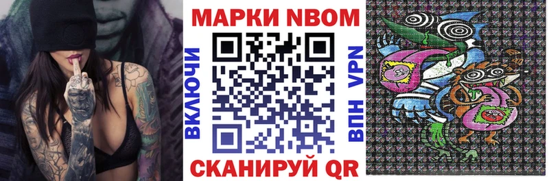 Наркотические марки 1,8мг Североуральск