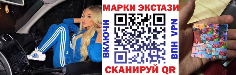 Марки NBOMe 1,5мг  Купить где  Североуральск 