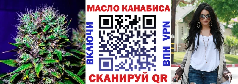 ТГК вейп  Купить где  Североуральск 