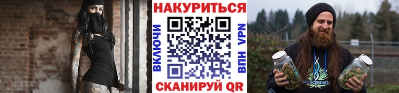 Купить  Североуральск  Каннабис White Widow 